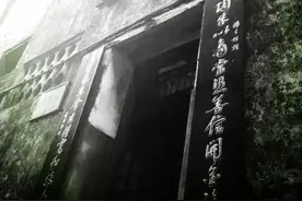 民国文献中的黎川商会图片