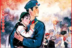 瀚大黎众｜苏版红军长征大凉山连环画《火瓦寨的歌声》朱新龙绘画图片