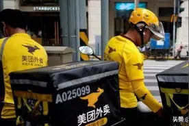对不起，美团，我们不熟图片