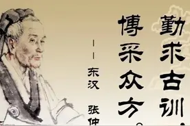 《伤寒论》原序图片