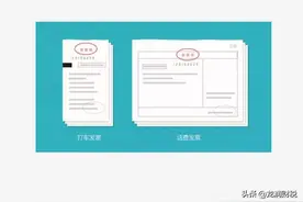 贴凭证时，如何快速搞定大叠发票？这个方法简单（附鱼鳞贴票法）图片