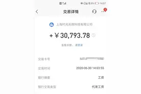 校招潜规则，泄密太多我担心大厂HR封杀我图片