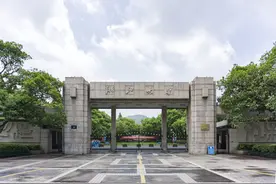 打造“浙大与杭大”双核建议：重建杭州大学作为浙江文科最强高校图片