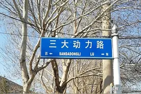 从东方红到太阳升 | 为国铸重器 龙江显担当——哈尔滨“三大动力”图片