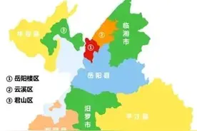 岳阳县：县城应该东进吗？图片