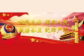 违法犯罪记录查询和证明出具工作办法岀台啦！图片