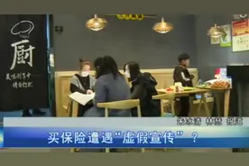 买保险交10年就返本，有病保病没病养老那么好，结果到期亏5万图片