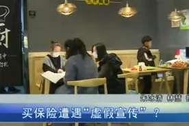 买保险交10年就返本，有病保病没病养老那么好，结果到期亏5万图片