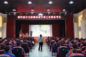 每场讲座都爆满延时！漯河名师走进郾城高中，全方位讲解高考备考要点图片