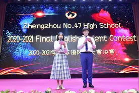 青春学子展魅力 英语大赛秀风采——郑州市第四十七高级中学举行英语风采大赛图片