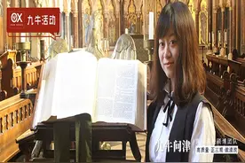 反差萌yyds！且看上交大“乖乖女”如何从牛津博士变身“女强人”图片