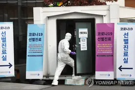 快讯！韩政府：今天上午起对新天地教会总部展开行政调查图片
