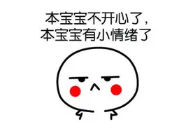 孩子三岁上幼儿园，几乎月月都感冒！我就纳闷了，有谁逼你了吗？图片