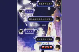 土味情话都是“混凝土”？看暖男聊天，女友：哥哥鱼塘小鱼真多图片