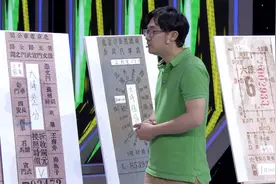 小车票里看大世界——北京小伙的“车票收藏路”图片