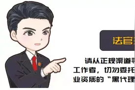 打官司还可找这3类人代理，如何办理委托手续？一文讲清！图片