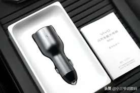 vivo闪充车载充电器体验：行车途中快速“回血”图片