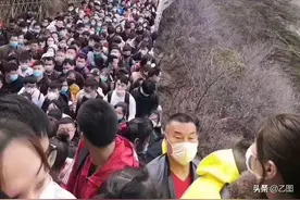 清明小长假黄山游客爆满，栈道上人挤人，景区两天连发4个公告图片