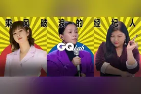 2020年比流量明星还要红的顶流经纪人：杨天真、杜华、龙丹妮图片