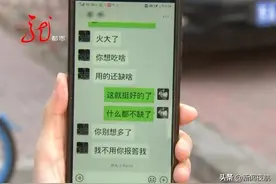 我要记住你的样子！感谢你陌生人！图片