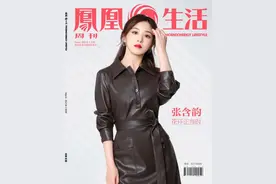 张含韵 花开正当时图片