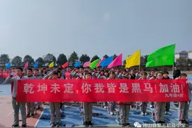 岐山县第三中学：中考誓师扬斗志，战鼓擂响又出征图片