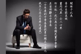 声援“斗内将军”于北辰  也是名嘴的蓝议员请辞国民党中常委图片