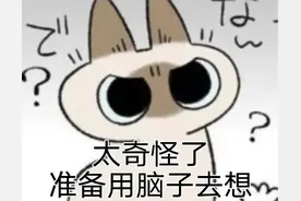 听君一席话，如听一席话：“废话文学”知多少？图片