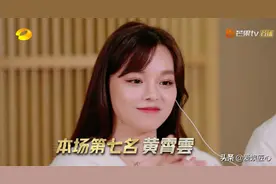 黄霄云连续两场垫底却没淘汰，首唱原创歌曲被嘲，刻意模仿华晨宇图片