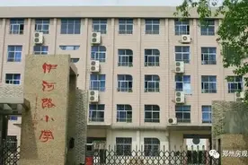 2021郑州小学综合排名TOP10有哪些？图片