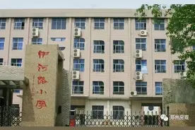 2021郑州小学综合排名TOP10有哪些？图片