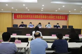 临西县举行2020年大型生产企业灭火与应急救援实战演练图片