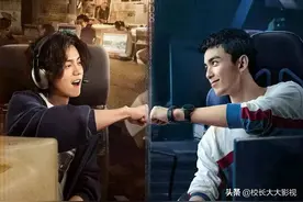 鹿晗吴磊《穿越火线》：电子竞技没有爱情？为打游戏抛弃5年女友图片
