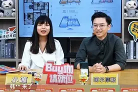 深耕数字化 碧桂园打造移动互联营销新范式图片
