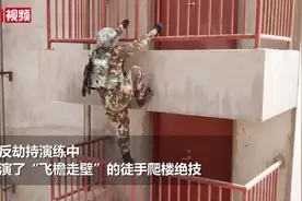徒手爬楼精准射击 看帅气武警的反劫持演练有多强图片