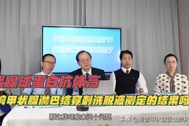 甲状腺球蛋白抗体高会影响淋巴结穿刺洗脱液测定的结果吗？图片