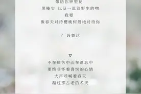 这首翻唱《往后余生》也太好听了，希望你拼命争取的最后如你所愿图片