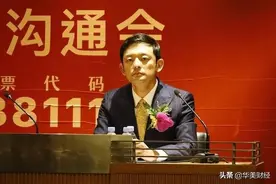 千亿金山办公换帅，48岁葛珂卸任董事长，游戏老将邹涛接任图片