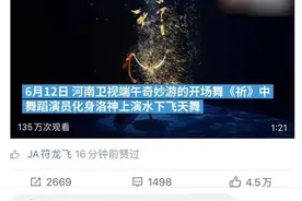 这个刷爆全网的《端午奇妙游》神仙取景地，对焦作人民免门票一年图片