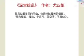 男主不得已娶女主的古言，本想把女主娶回家当摆设，结果真香打脸图片
