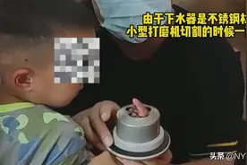 消防员救援还要带上棒棒糖图片