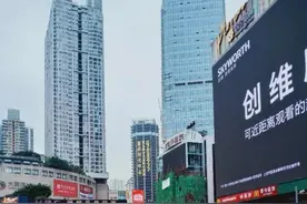 观音桥商圈：2025年3平方公里，2035年6.8平方公里图片