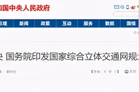 中国规划，言出必行！高铁台北站已列上日程，统一，势不可挡图片