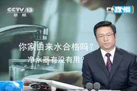 净水器真的没什么用，都是商家吹嘘，真的是这样吗？不要被误导了图片