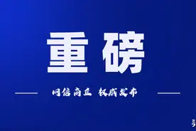重磅！商丘市发布2020年义务教育学校招生安排及学区划分！图片