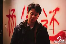 乌海结局：杨华将怀孕的妻子撞下悬崖，还是妻子自己失足落崖？图片