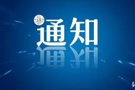 大连各大医院十一出诊调整图片