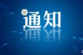 大连各大医院十一出诊调整图片