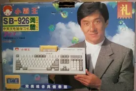 "小霸王"破产，国产游戏机的春天何时才能到来？图片