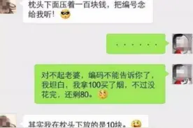 搞笑段子：表妹生下孩子，一年后越来越像老公，去亲子鉴定图片